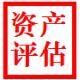 荆州纺纱厂拆迁评估图