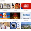 央視廣告策劃 優惠中 中視海瀾傳播