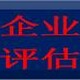 天津育苗公司拆迁评估采摘园果树评估食品加工厂评估产品图