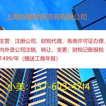 在上海办理一个广播电视节目制作许可需要多少钱
