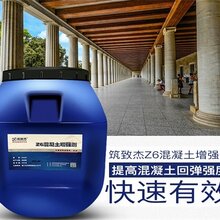 南通混凝土回弹增强剂出售 水泥回弹强度增强剂图片