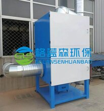 晋中焊烟除尘器生产厂家 焊烟净化器图片