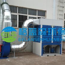 秦皇岛焊烟净化器厂家 焊烟净化器图片