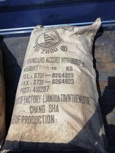 徐州回收塑料助剂公司 薄利回收 诚信经营图片