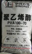 回收过期腰果酚 厂家 益德图片