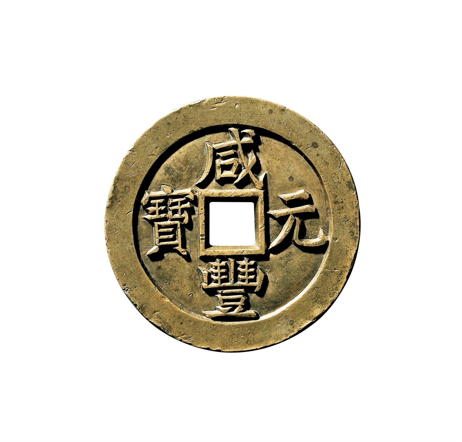 曲靖正规私下交易回收古董古玩古钱币 青铜器 值得信赖