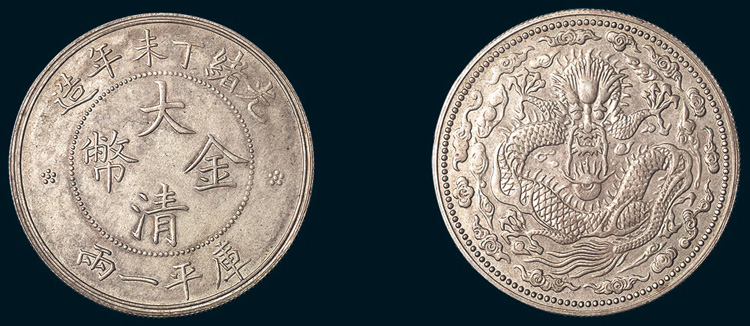 蚌埠正规私下交易回收古董古玩古钱币