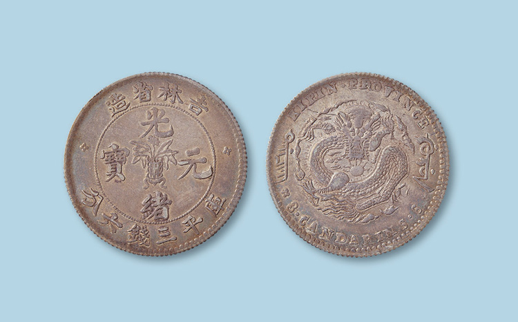 海口私下交易回收古董古玩古钱币