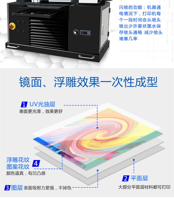 华蓥市中小型uv平板打印机