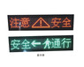 成都供应PJ127LED显示屏价格徐州同邦电控设备有限公司