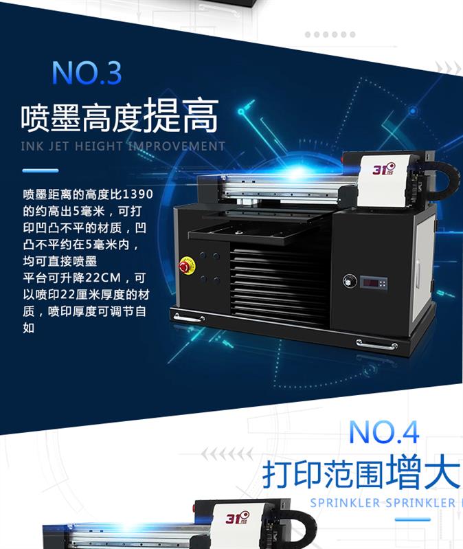 岳阳经济技术开发区中小型uv平板打印机