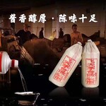 飞天茅台散酒