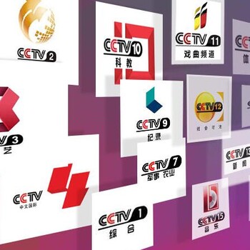 CCTV央视广告怎样上 中央台