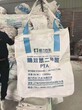 深圳專業二手太空袋回收回收廠家回收價格
