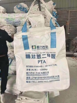 广州承接二手太空袋回收回收站回收价格