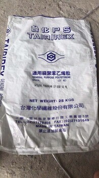 深圳承接二手太空袋回收回收公司回收价格太空袋回收