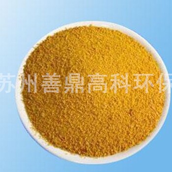 善鼎環(huán)保供應(yīng)好的聚合氯化鋁（PAC）上海PAC