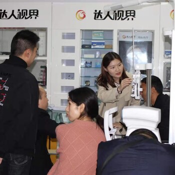 報考驗光師證地點