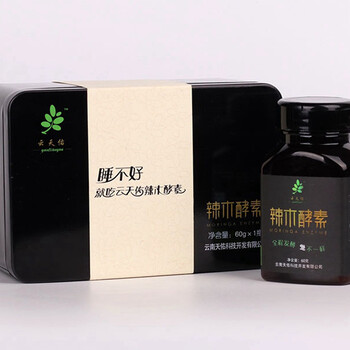 德宏傣族景颇族自治州的辣木酵素销售辣木茶的功效与作用