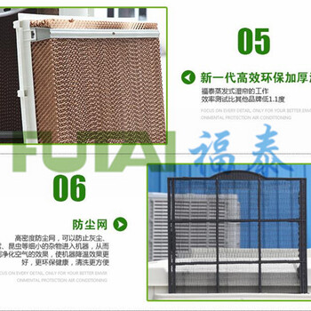 南城工廠降溫通風(fēng)除塵環(huán)?？照{(diào)鮮風(fēng)系統(tǒng)-大量供應(yīng)的車間降溫冷風(fēng)機(jī)