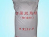 金属脱脂剂代理加盟柳州哪里可以买到实惠的GD-CY2688常温脱脂剂