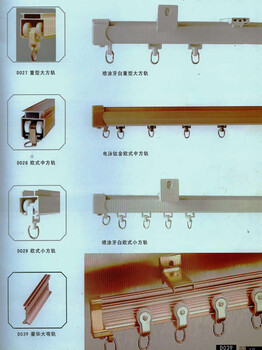 无锡窗帘轨道定制厂家窗帘轨道多少钱东又装饰材料厂