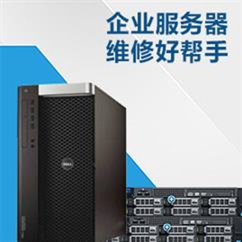东莞HP服务器代理