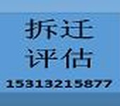 南京养牛场补偿评估奶山羊养殖评估育肥羊养殖评估