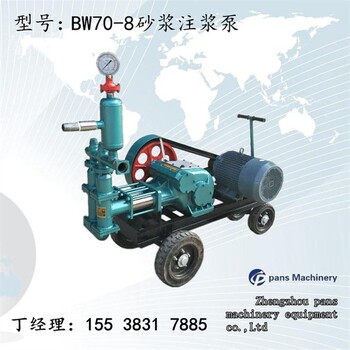 上海国产注浆机厂 路面注浆150水泥泵