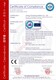 安徽欧盟CE产品认证图