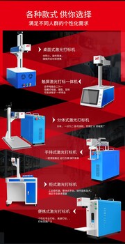 澧县diy小型激光雕刻机 品牌