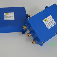 FHG6（JHHG6)矿用光纤接线盒