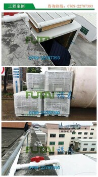 工業(yè)環(huán)保空調(diào)-質(zhì)量好的3萬風(fēng)量環(huán)?？照{(diào)供應(yīng)信息