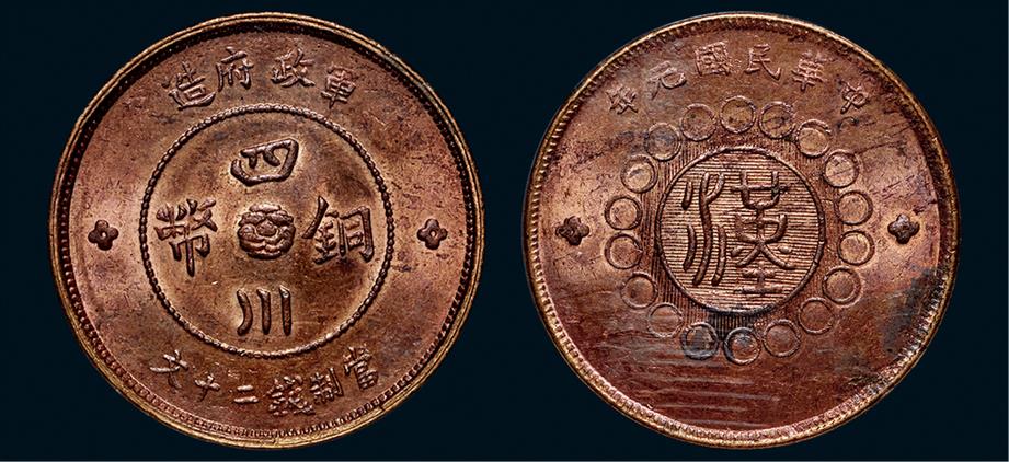 赣州交易私下交易古董古玩鉴定古钱币