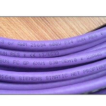 西门子编程电缆代理商 原装正品 全国均可发货