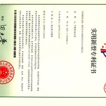 國標(biāo)起草地生產(chǎn)煤的高內(nèi)在水分測定儀充氮常壓法恒溫調(diào)濕器ZY-100型中國專利