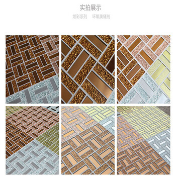 贵州兼职创业-广东的瓷砖美缝