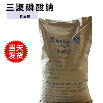 青島食品級保水劑批發(fā)供應-廣州復合磷酸鹽