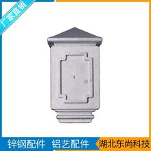 铝艺配件栅栏扁标头 铝艺栅栏配件扁标头 厂家直销图片