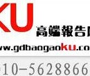 中国会计师事务所运营现状及发展前景分析报告2020-2025年