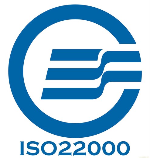 连云港蔬菜配送公司做ISO22000认证 服务