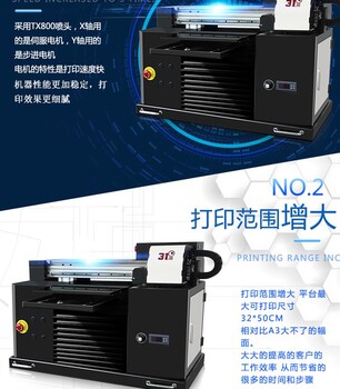 岳阳经济技术开发区中小型uv平板打印机