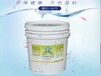 中国好用的冷水洗涤剂厦门高质量的布草冷水洗涤剂推荐