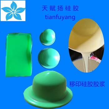 移印膠頭防靜電移印硅膠耐用好上油移印硅膠