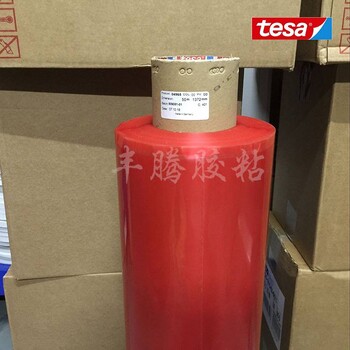 TESA德莎红膜双面胶带汽车行业强粘防水4965双面胶带批发供应