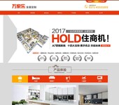 郑州网站建设当然选河南航迪科技-郑州网站制作公司