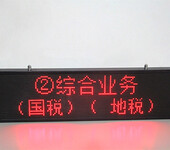 LED二次开发显示屏哪家好-郑州LED二次开发显示屏价格