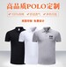 童装翻领定制Polo衫活动文化广告衫男童女童纯棉短袖夏装Logo印字