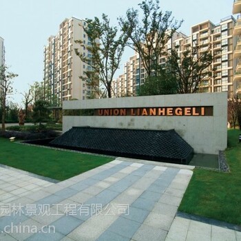  Shanghai Songjiang Green Seedling Roof Greening Praise