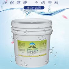 江苏如何选购冷水洗涤剂-有品质的布草冷水洗涤剂生产商图片